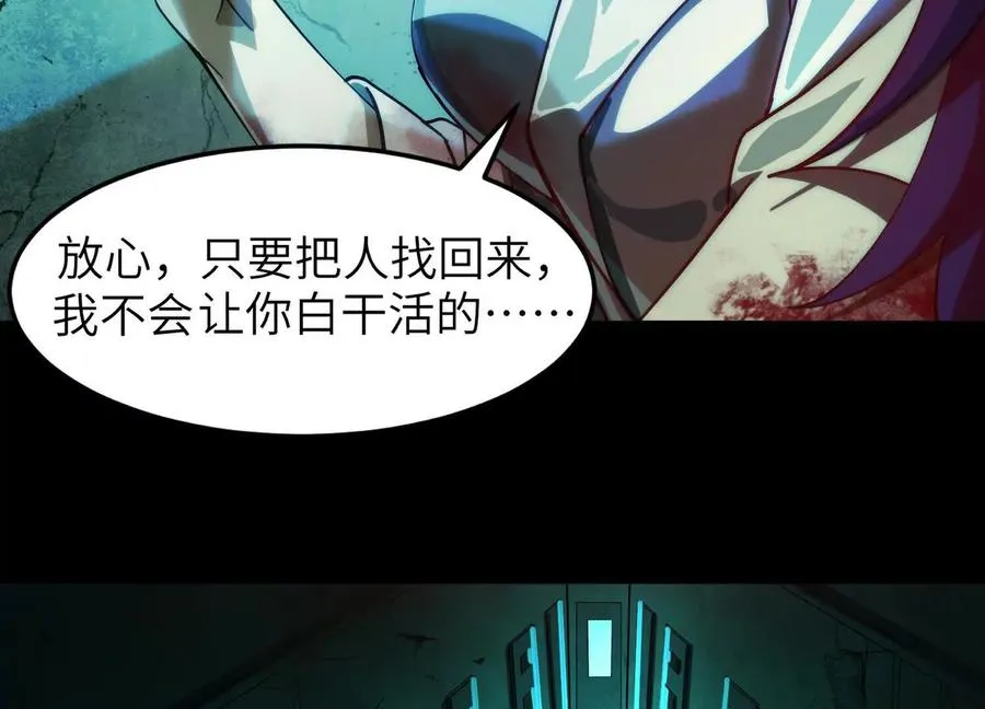 第六话：坦白从宽，抗拒从严123