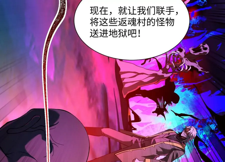 第五十六话：你，有罪！27