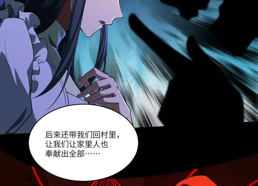 第四十八话：轮到你们了38