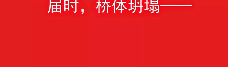 第二话：我还没投票呢91
