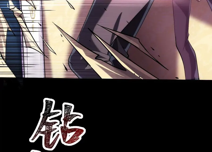 第二十话：下辈子别长那么美了！98