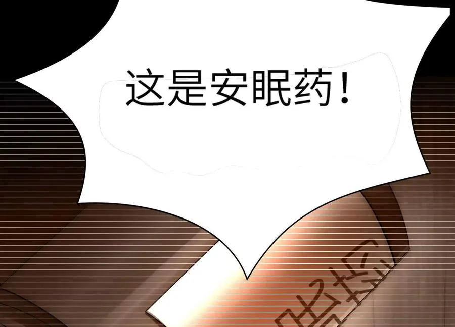 第十五话：通关！解锁神明序列！101