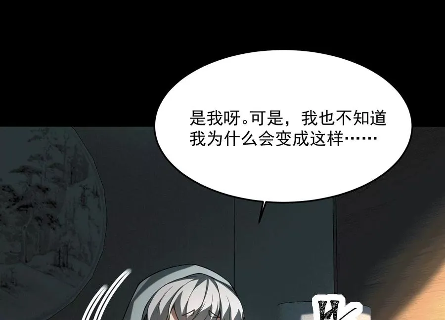 第六十三话：又见祝瑶127
