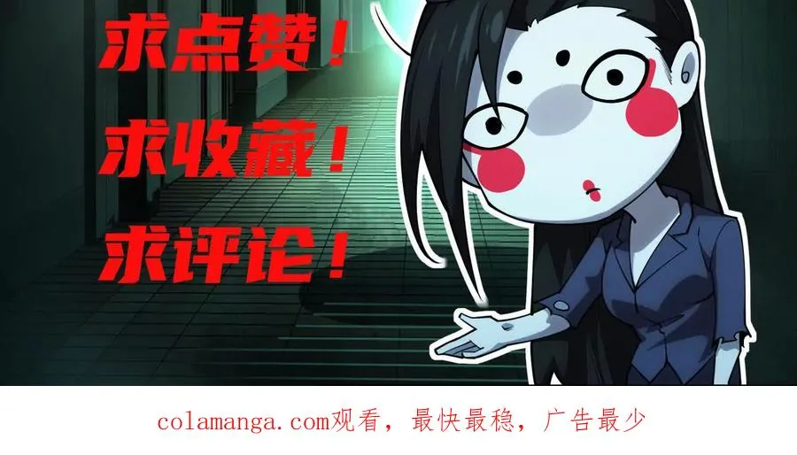 第十六话：恐怖屠夫119