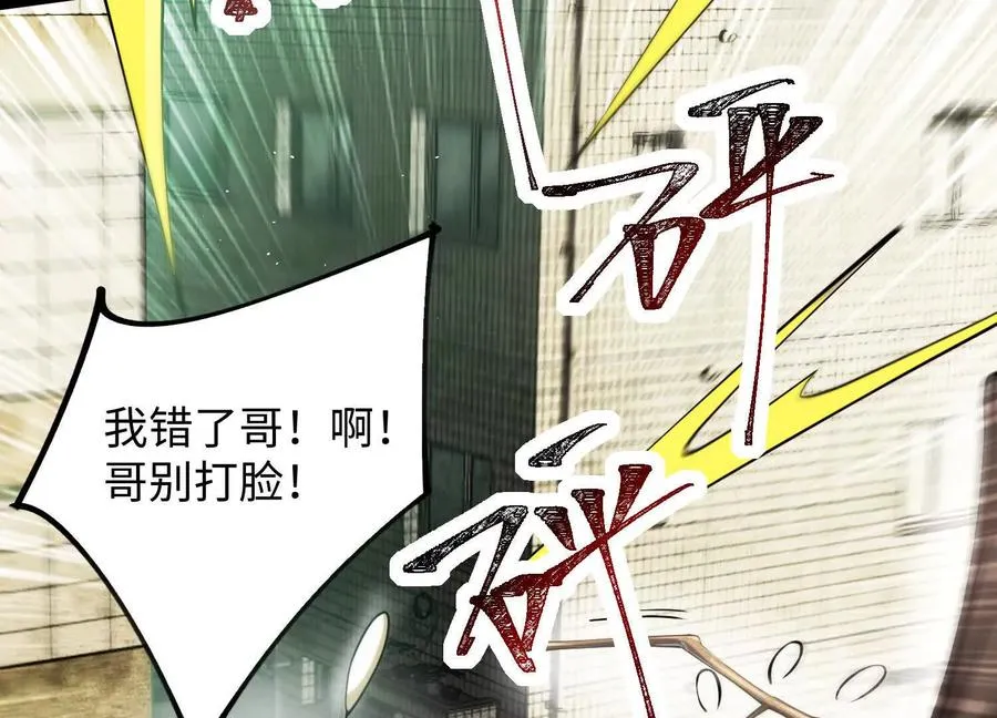 第十八话：伟大的可悲17