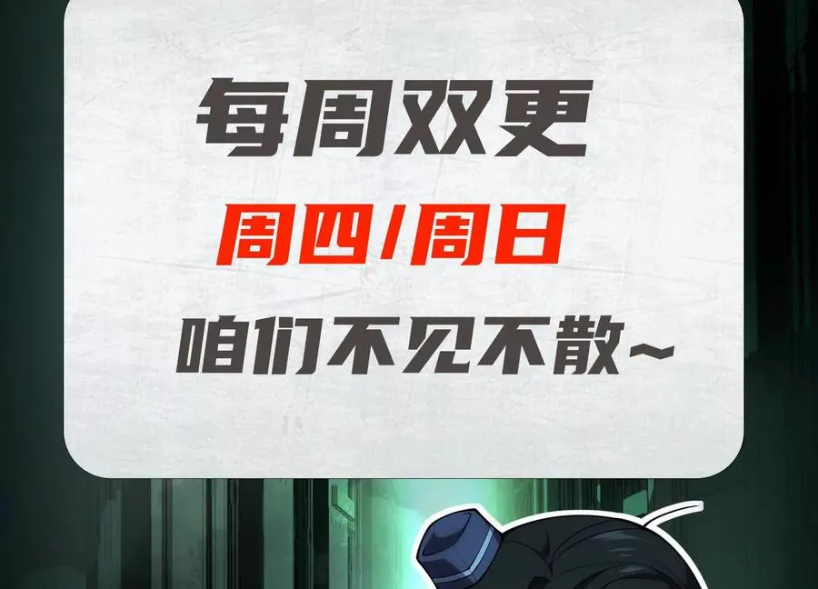 第二十九话：我还是很勇敢的97
