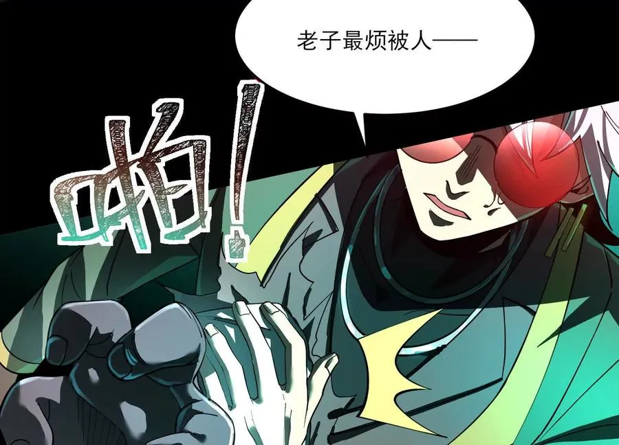 第八话：黑夜里的秘密29