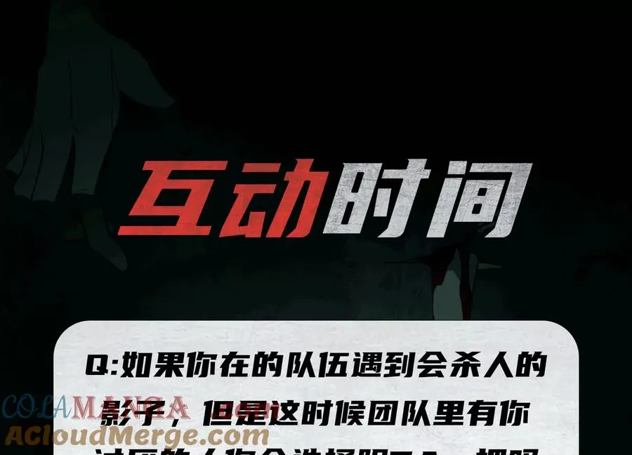 第四十三话：致命闭环120