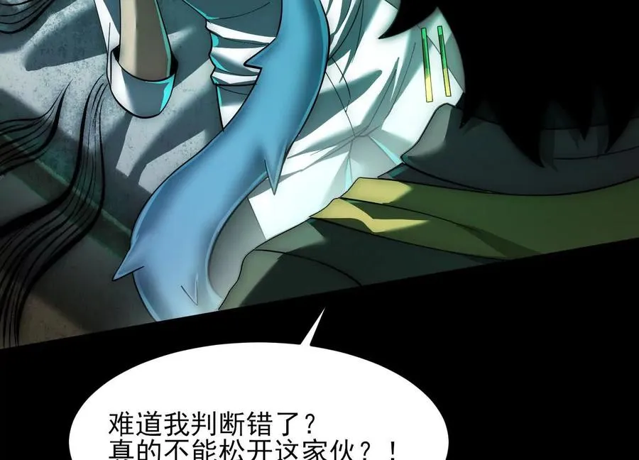 第十三话：屠杀开始11