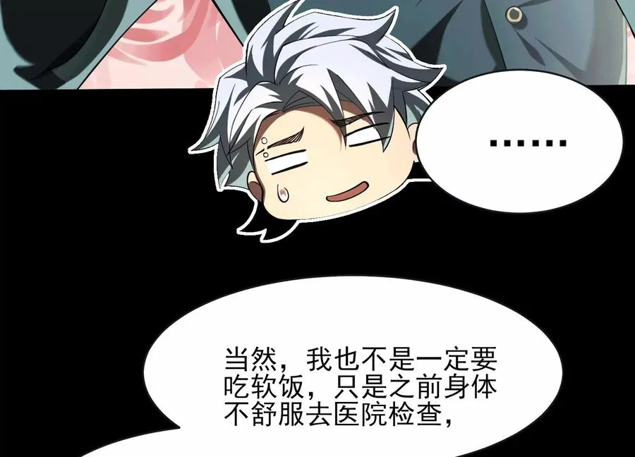 第三十三话：少年，上车！15