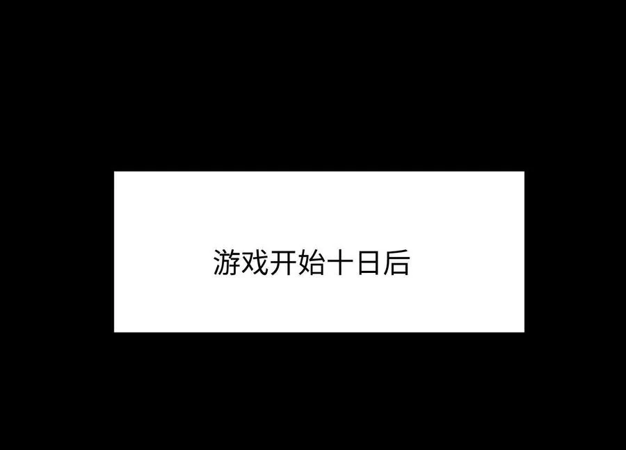 第三十话：雨夜屠夫90