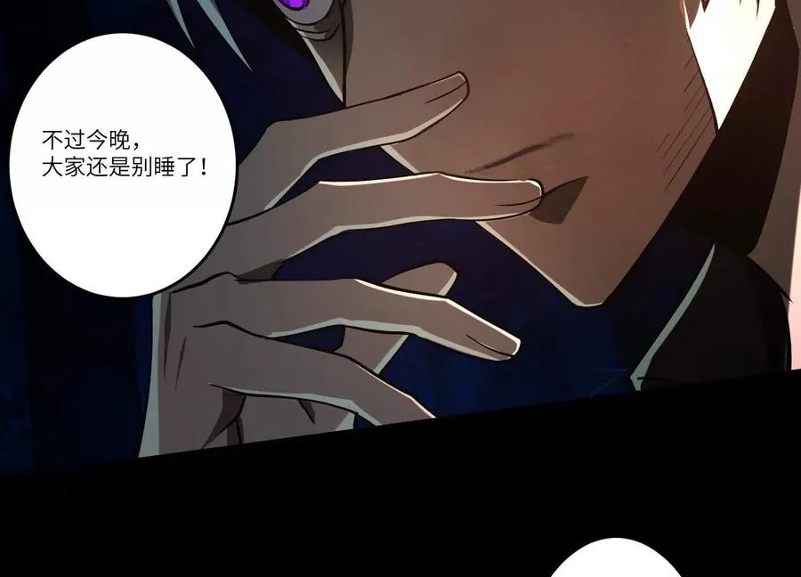 第四十二话：降罪！38