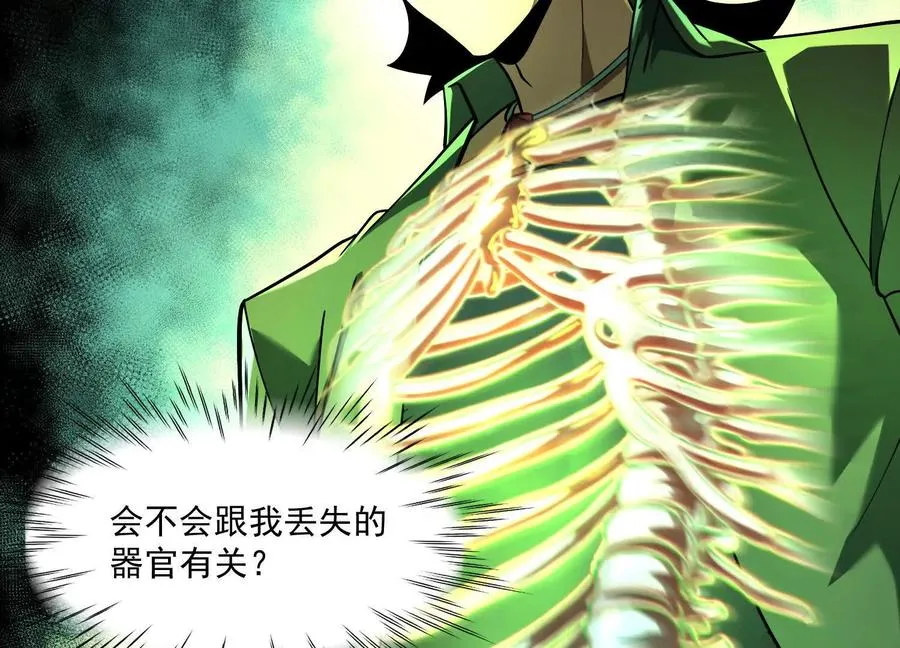 第四十话：V我50万61