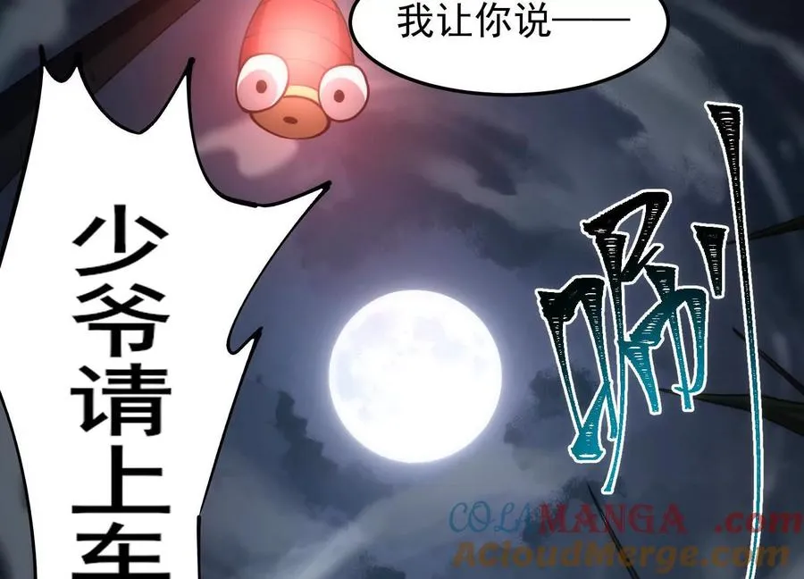 第一话：神的欲望游戏128