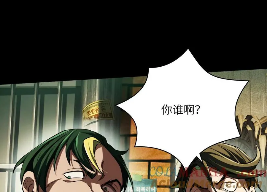 第十七话：不跑？那你们完了！124