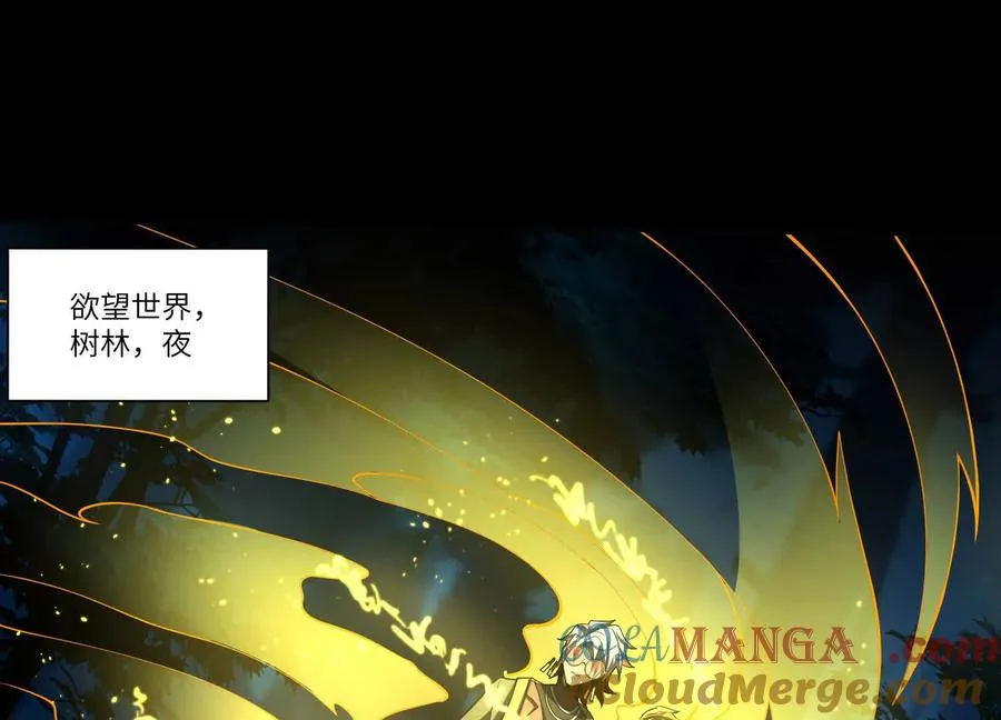 第五十五话：三重强化4