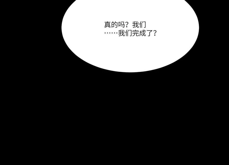 第五十二话：又有内鬼？59