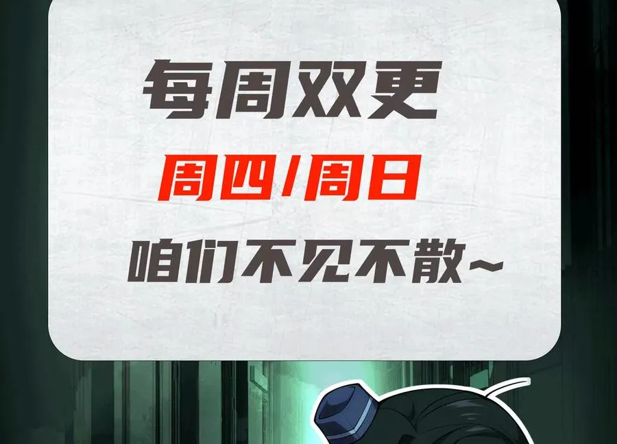 第四十二话：降罪！131
