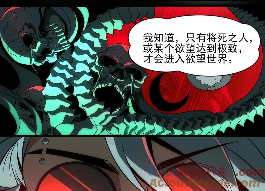 第四话：汗流浃背了吧52