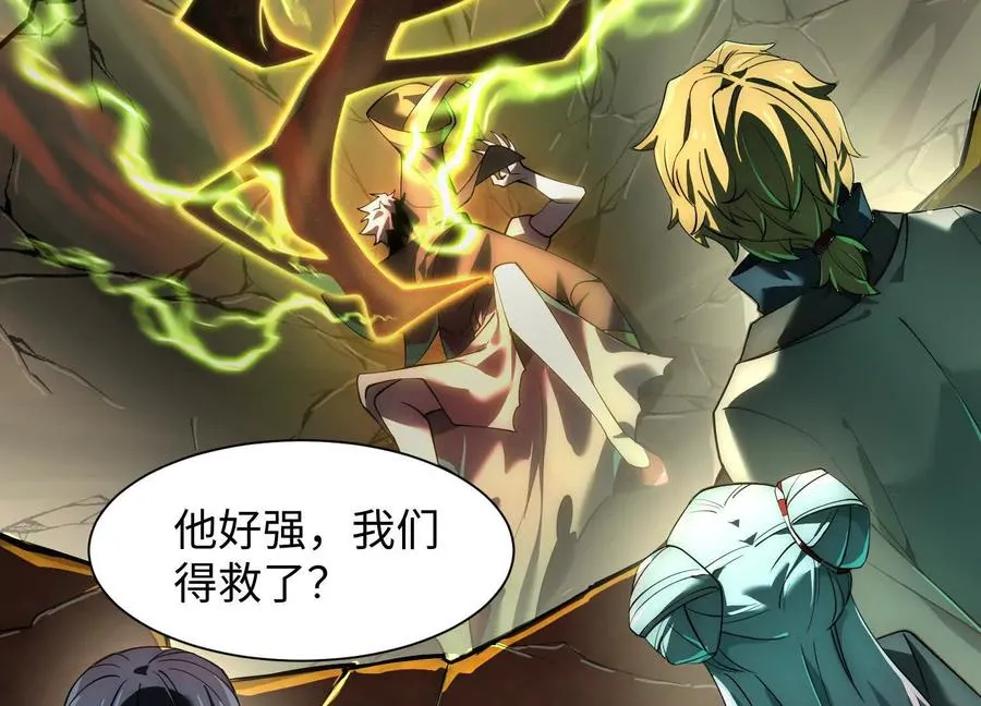 第二十一话：神秘女子23