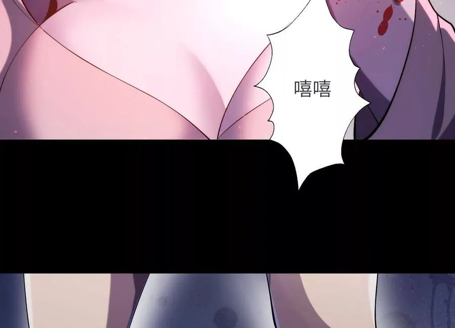 第二十话：下辈子别长那么美了！25