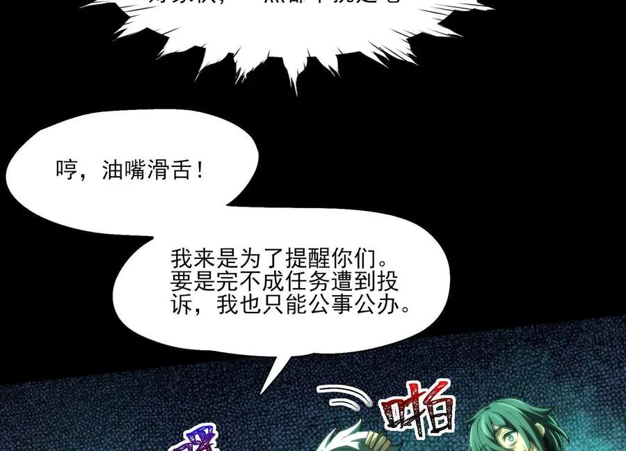第五话：今晚，单独找你90