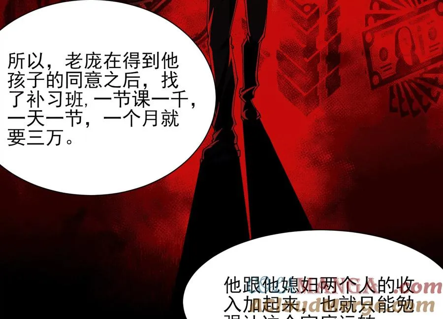 第四十七话：宇智波书书76