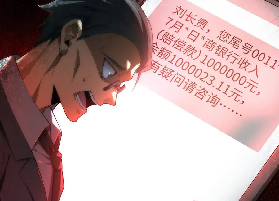 第六话：坦白从宽，抗拒从严25