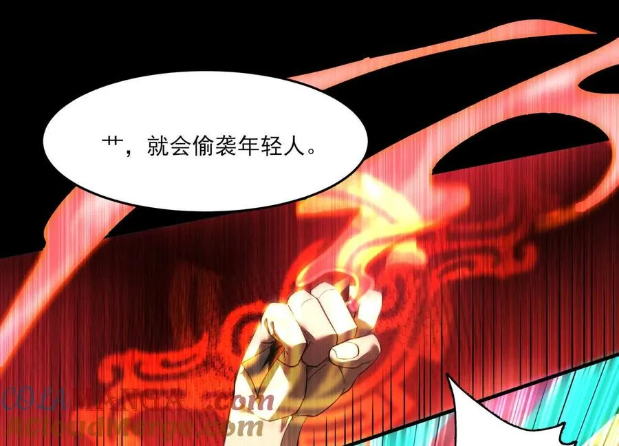 第八话：黑夜里的秘密4