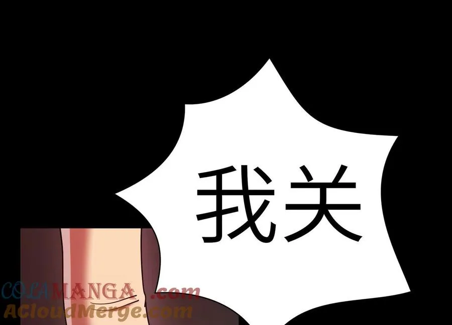 第十九话：真见鬼了116