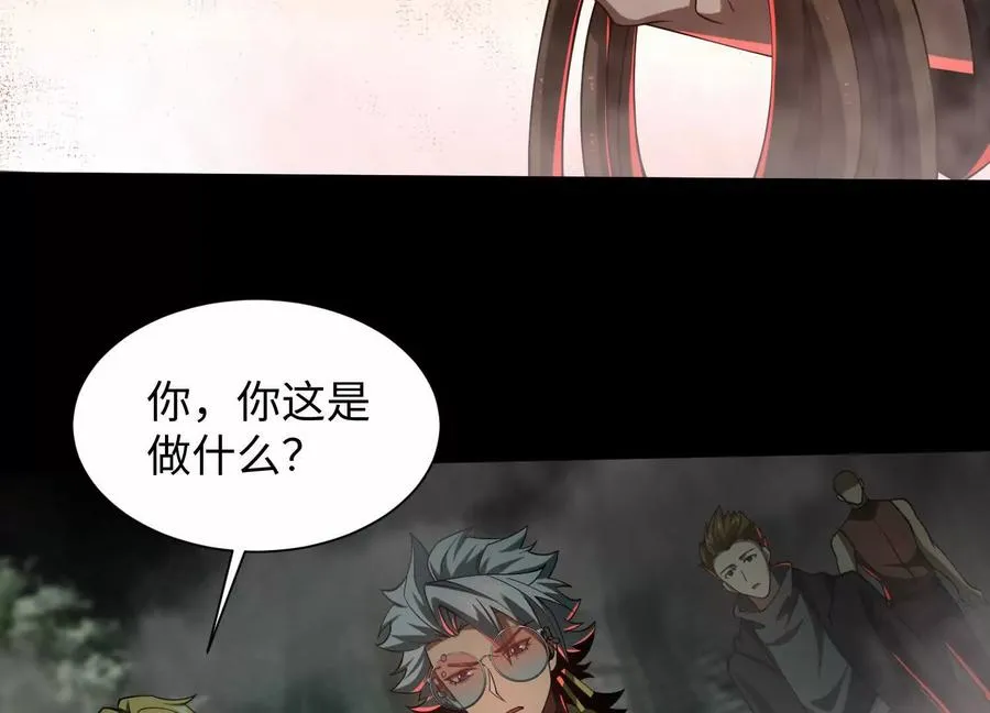 第四十五话：迷雾之下25