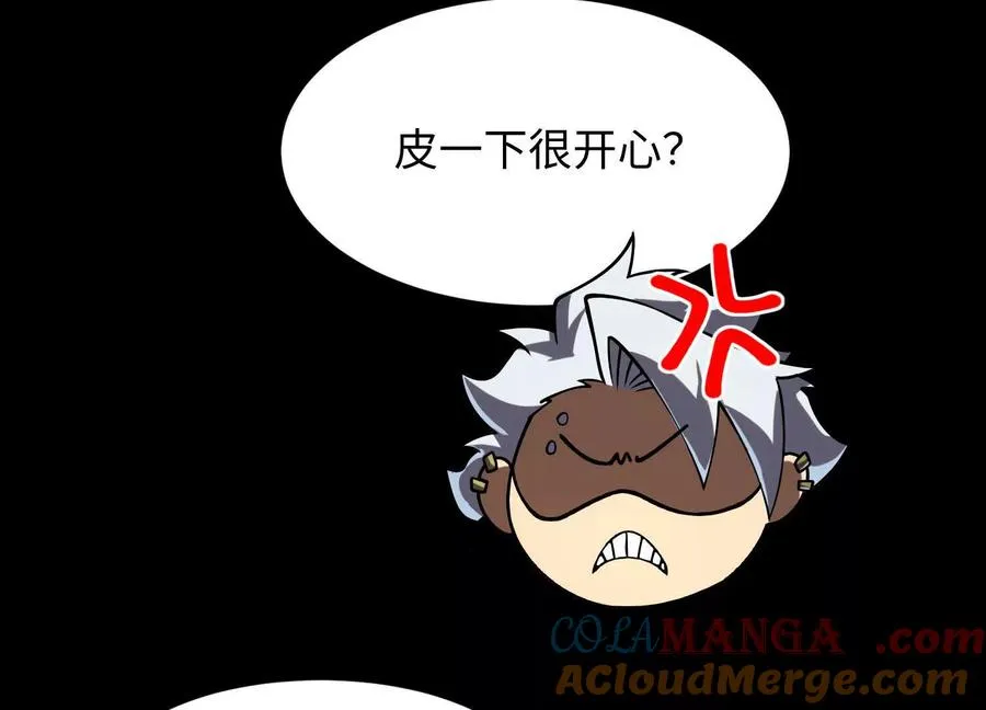 第四十一话：队友来了！12