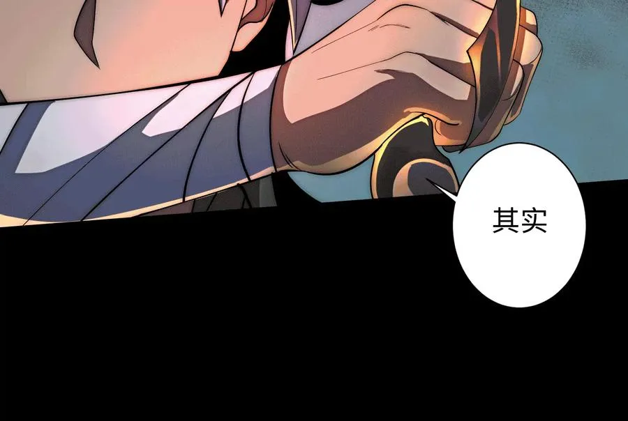第三十六话：强化恶灵！15