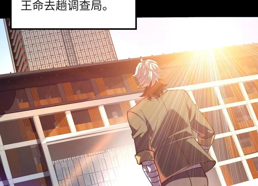 第三十九话：神赐者！61