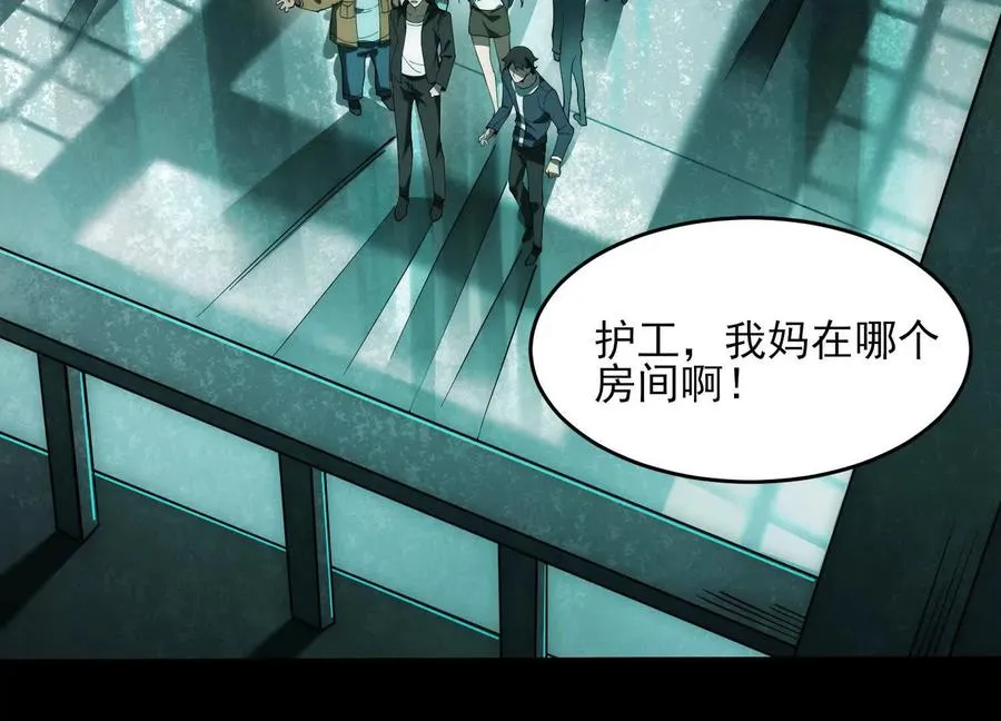 第十三话：屠杀开始86