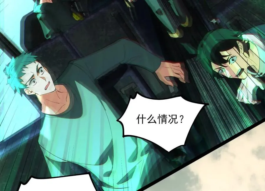 第三话：血色敬老院37