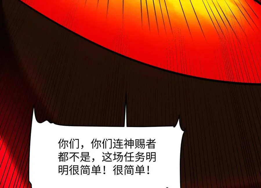 第五十八话：水遁！83