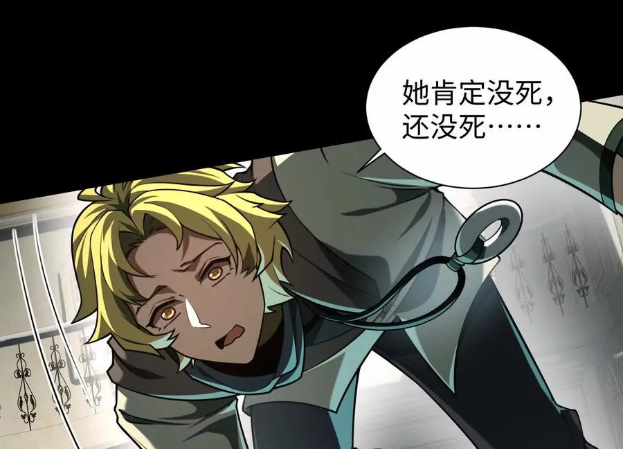 第三十话：雨夜屠夫22