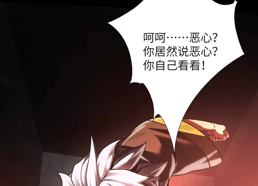 第十四话：最后的序幕110
