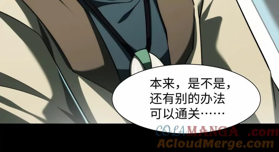 第三十话：雨夜屠夫40