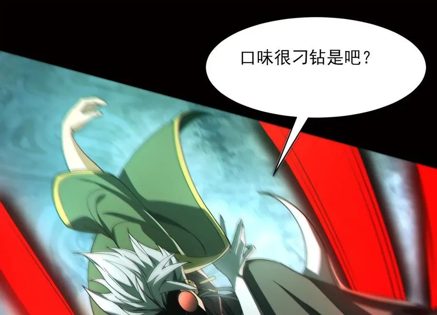 第四话：汗流浃背了吧107
