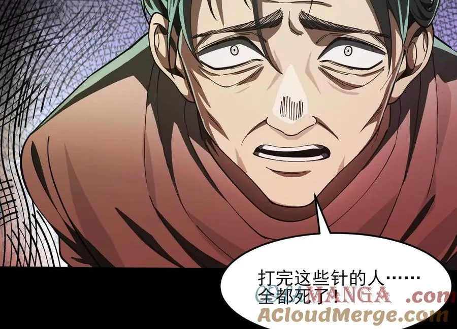 第十话：哥，你是做什么的？8