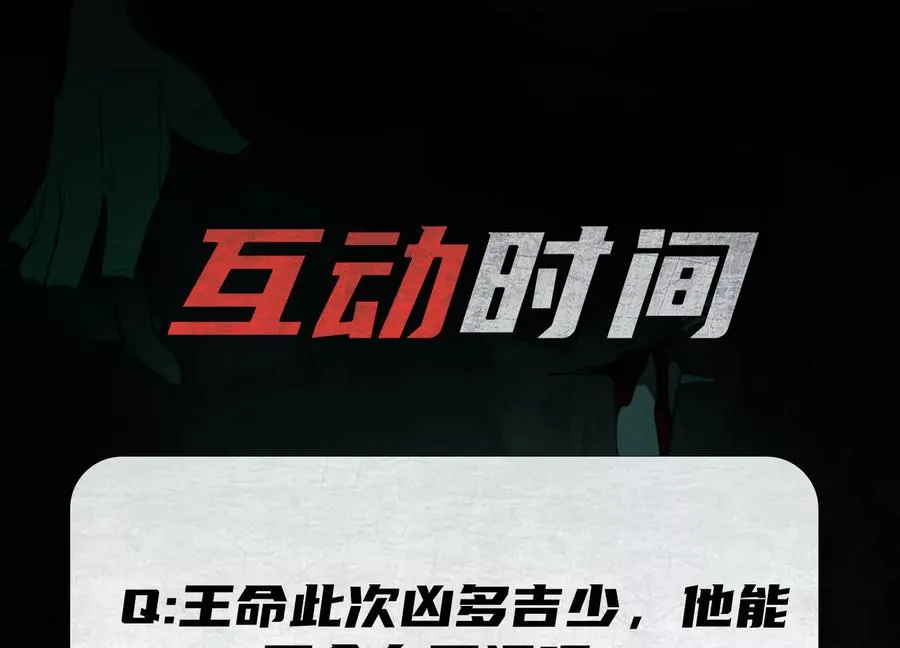 第七话：找到你了！142