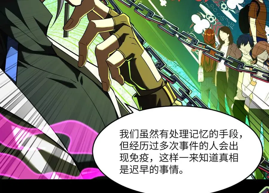 第六十四话：回潮！83