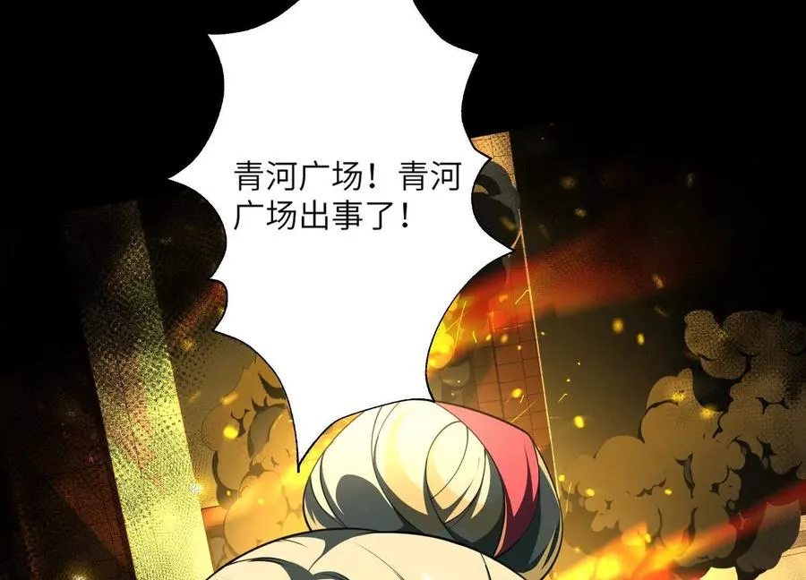 第六十四话：回潮！107
