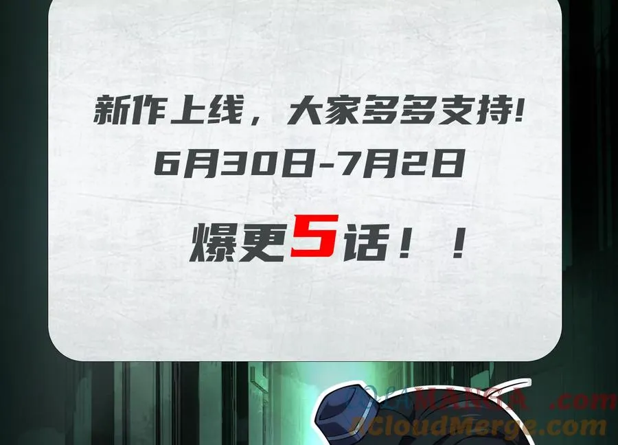 第五话：今晚，单独找你120