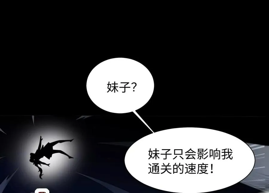 第五十一话：真心话61