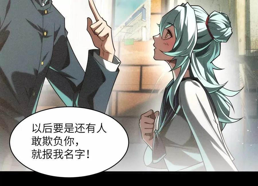 第二十九话：我还是很勇敢的61