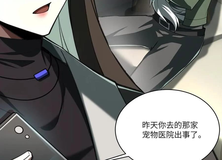 第三十五话：新世界33