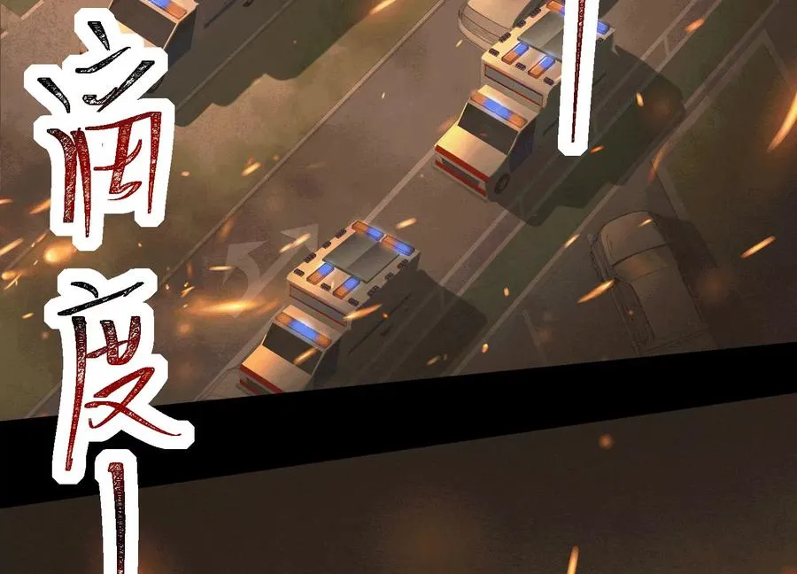 第五十话：副作用？9